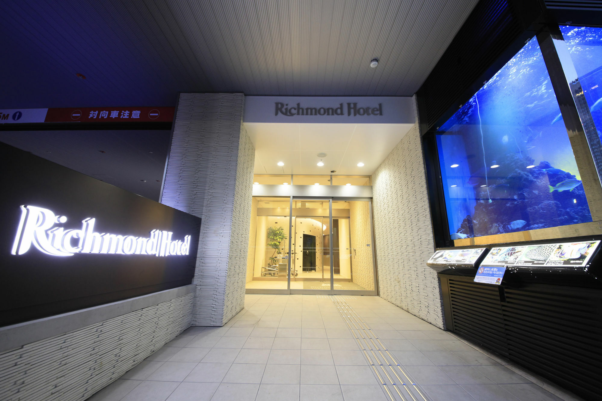 Richmond Hotel Tokyo Suidobashi Bagian luar foto